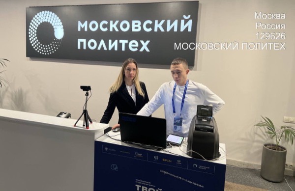 Стойка аккредитации в холле университета с камерой для съёмки фотографий на бейджи