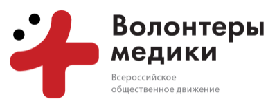 Логотип клиента: Волонтеры-медики