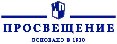 Логотип клиента: Просвещение